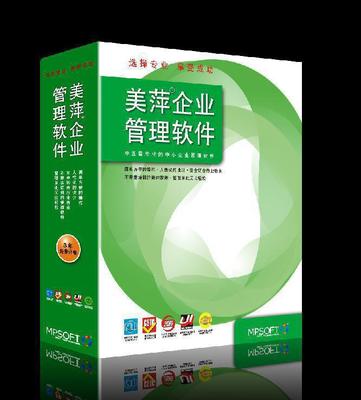 餐飲ERP無線點菜系統(tǒng) 5用戶內(nèi)版價格、廠家與圖片全解析