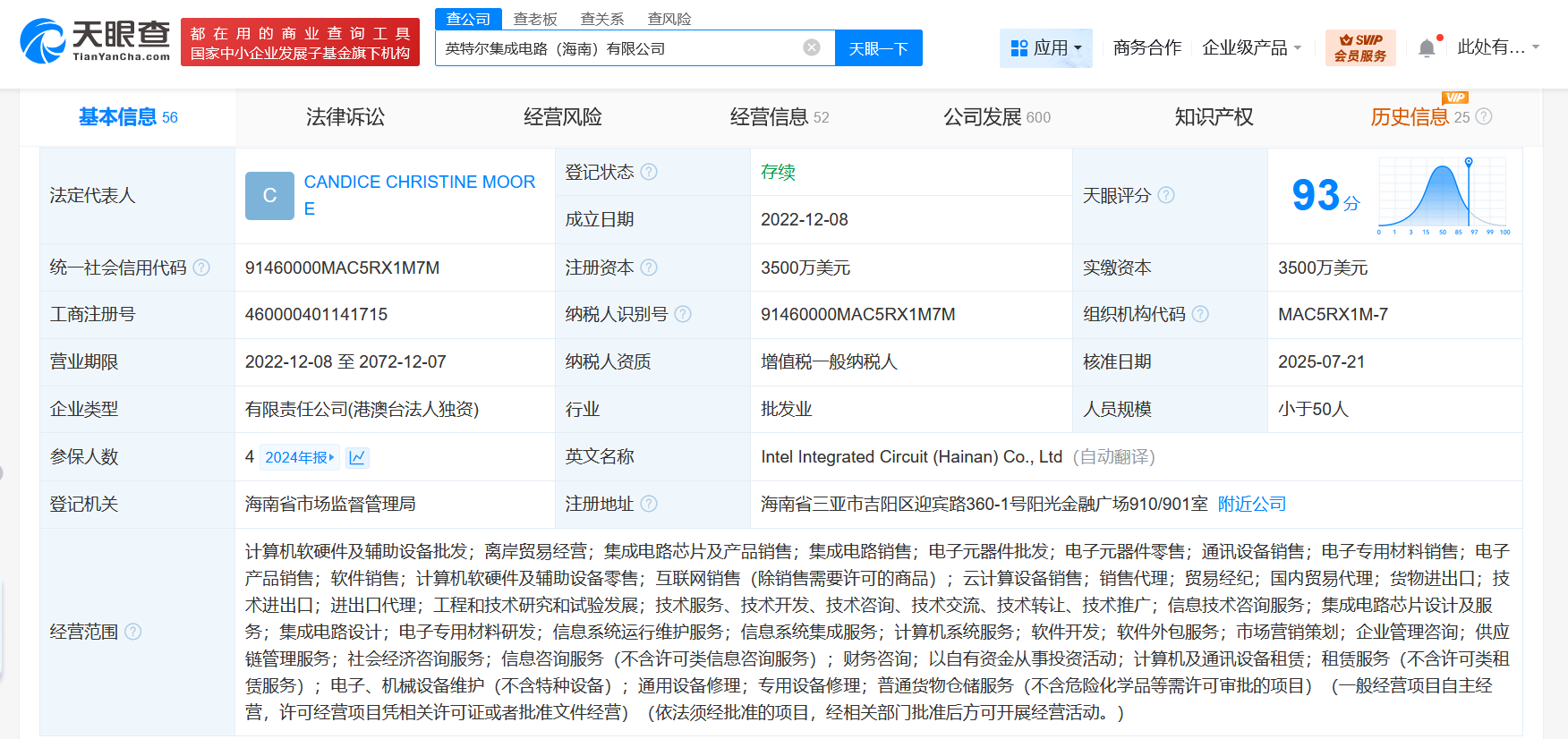 計(jì)算機(jī)軟硬件及輔助設(shè)備批發(fā) 行業(yè)現(xiàn)狀與發(fā)展趨勢